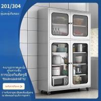 ราคา 304ตู้ครัวสแตนเลส ตู้ข้าง ตู้ครัวบ้าน ตู้เก็บของร้านอาหาร ตู้เก็บหม้อ (42817607405)
