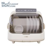 ราคา Nusign เครื่องอบฆ่าเชื้อ ตู้อบภาชนะ อบแห้งลมร้อน อบจาน อบชาม จุ 20L จอแสดงผลดิจิทัล dishsterilizer (54600836036)