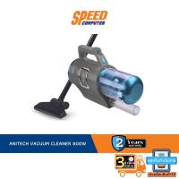 ราคา ANITECH VACUUM CLEANER 800W By Speed Computer (23610764507)