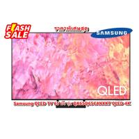 ราคา [ผ่อน0%] Samsung QLED TV 65 นิ้ว รุ่น QA65Q65CAKXXT QLED 4K 65Q65C Q65C (ชลบุรี ส่งฟรี) (27700663752)