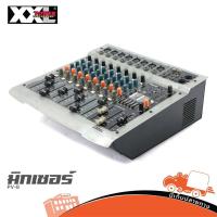 ราคา XXL PV 8 มิกเชอร์ ฮิปโป ออดิโอ Hippo Audio (43554385808)