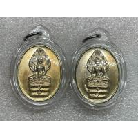 ราคา เหรียญนาคปรก สธ. วันพระราชสมภพครบ 3 รอบสมเ ด็จพระเทพรัตนราชสุดาฯ สยามบรมราชกุมารี วัดบวรนิเวศวิหาร พ.ศ 2534 (26400557244)