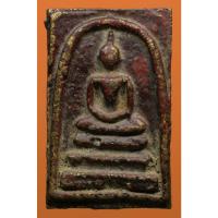 ราคา พระสมเด็จเนื้อโลหะ พระบ้านเนื้อหาเก่าสวย (14120523426)