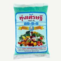ราคา ปุ๋ยทุ่งเศรษฐี , ปุ๋ยเกล็ด25-5-5(ขนาด1กิโลกรัม) (19484470368)