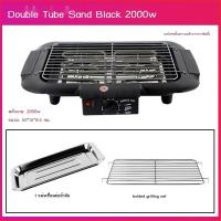 ราคา ♞,♘เตาปิ้งย่างไฟฟ้าขนาดใหญ่ เตาปิ้งย่างไฟฟ้าในครัวเรือน เตาปิ้งย่างไร้ควัน เตาปิ้งย่างอเนกประสงค์ (44114892183)