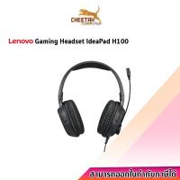 ราคา หูฟัง Lenovo Gaming Headset IdeaPad H100 (19937908537)