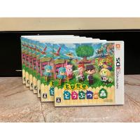 ราคา ตลับแท้ Nintendo 3DS (japan) Animal Crossing - New Leaf / Tobidase Doubutsu no Moriสินค้าแท้ ราคาพิเศษสุดถูก!!! (21182175209)