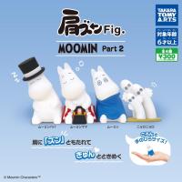 ราคา [Takara Tomy] Katazun Moomin Figures ตอนที่ 2 ญี่ปุ่น蛋 - กาชาปอง กาชาปอง กาชาปอง (45000368808)