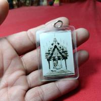 ราคา รูปหลวงพ่อพรหมวัดช่องแค..จ.นครสวรรค์ (52852425602)