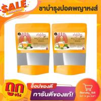 ราคา ชาบำรุงปอด พญาหงส์ไทยชา ฟื้นฟูปอด แก้ไอเรื้อรัง เสริมภูมิคุ้มกัน ภูมิแพ้ หอบหืด แก้หวัด ดีท็อกปอด (21884948785)