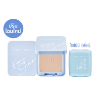 ราคา CUTE PRESS Evory Snow Whitening Oil Control Foundation Powder SPF 30 PA++ คิวเพรส อิเวอร์รี่ สโนว์ (8719435987)