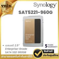 ราคา Synology SAT5221-960G เอสเอสดี 2.5” Enterprise-Grade SATA SSD 960GB By Vnix Group (43500128682)