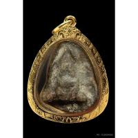 ราคา พระปิดตาหลวงปู่เอี่ยม วัดหนัง พิมพ์นะหัวเข่า พร้อมบัตรรับรองสมาคมผู้นิยมพระเครื่องพระบูชาไทย (24461613050)