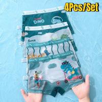 ราคา 4ชิ้นกางเกงเด็กฤดูร้อนระบายอากาศน่ารักการ์ตูนไดโนเสาร์เดอร์แมนอุลตราแมนนักบินอวกาศเด็กชายสี่มุมผ้าไหมน้ําแข็งเด็กทารกกลางเด็กวัยหัดเดินกางเกงขาสั้นชุดชั้นในส (43056538165)