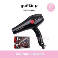 ราคา ไดร์เป่าผม ไดร์ Super V Inter SU3600 กำลัง 2100w. (28321786523)