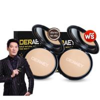 ราคา [ของแท้ ส่งไว] DERAE เดอเอ้ โกลด์ เนเชอรัล มิราเคิล ทูเวย์ เค้ก แป้งกันแก่ คุมมัน กันเหงื่อ ขนาด 18 กรัม (28204344981)