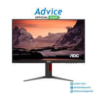ราคา AOC MONITOR (จอคอมพิวเตอร์) 27 27G4/67 (IPS, HDMI, DP) 180Hz - A0157979 (25266676768)