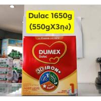 ราคา นมผงเด็ก Dulac ( ดูแลค 1650 g โฉมใหม่ ) ** 1 กล่อง *3ถุง*550กรัม (8410867192)