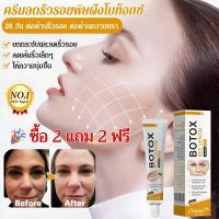 ราคา สินค้าจุดOUHOEครีมบำรุงผิวหน้าสูตรพิษผึ้ง/ครีมพิษผึ้งลดริ้วรอย กระชับผิวชุ่มชื้น Bee Venom Cream面霜 (40861990112)