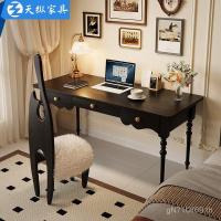 ราคา เทียนจง ย้อนยุคไม้เนื้อแข็งทั้งหมดโต๊ะเขียนหนังสือโต๊ะเขียนหนังสือโต๊ะฝรั่งเศสห้องนอนสีขาวไม้ขี้ผึ้งครัวเรือนโต๊ะโต๊ะคอมพิวเตอร์นักเรียน เห็นด้วย (49401597458)