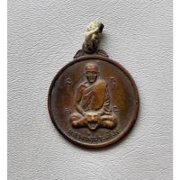 ราคา พระเหรียญหลวงพ่อประเทือง วัดหนองยางทอย จ.เพชรบูรณ์ สภาพดีค่ะ (25271436297)