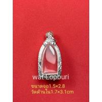 ราคา กรอบพระ ตลับเงิน ใส่พระรอด เกจิต่างๆ (14564801517)