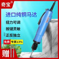 ราคา ฉีเปา 8 ไขควงไฟฟ้า ไขควงกึ่งอัตโนมัติ ไขควงปรับแรงบิด801802ราชาแรงบิดสูง (45502644295)