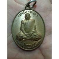 ราคา หลวงปู่ไสว วัดเทพก่องกอย (21874527368)