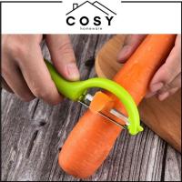 ราคา โคซี่ เครื่องปอกผักและผลไม้ เคนตง แครอทเครื่องปอกผักแตงกวา / เครื่องปอกผลไม้และผักครึ่งวงกลม || (42022011007)