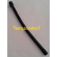 ราคา สายน้ำมันเครื่องตัดหญ้าMitsubishi TU43 เกรดA (6271782384)