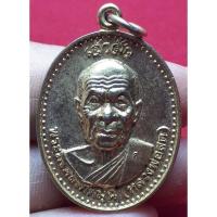 ราคา พระมงคลเทพมุนี หลวงพ่อสด วัดจันทรังษี บ้านนา จ.อ่างทอง (22962877798)