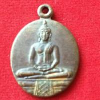 ราคา เหรียญหลวงพ่อโสธร ปี47 (2075022119)