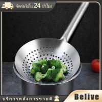 ราคา กระชอนตักของทอดสแตนเลส 20ซม.28ซม.กระชอนกรองน้ำมัน แบบตาถี่ (24434088923)