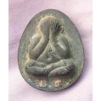 ราคา พระปิดตาหลวงปู่โต๊ะ วัดประดู่ฉิมพลี กทม เสริมสิริมงคล (48101128737)