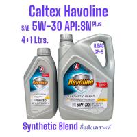 ราคา Caltexฮาโวลีนซินเธติค เบลนด์ SAE 5W-30 กึ่งสังเคราะห์ /4+1ลิตร Havoline Synthetic Blend API:SN Plus,ILSAC GF-5 (20879055984)