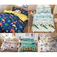 ราคา ชุดผ้าปูที่นอนลายการ์ตูนแก๊งเสาร์ๆ น่ารัก ครบชุด 6 ชิ้น (20372333522)