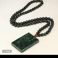 ราคา สร้อยคอมากษาหยกทิเบต สีเขียวเข้ม สำหรับคนทุกวัย ปลอดภัย แม่เหล็ก (55950224364)