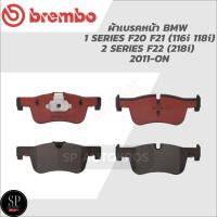 ราคา BREMBO ผ้าดิสเบรคหน้า BMW BMW 1 SERIES F20 F21 (116i 118i), 2 F22 (218i) 11-> P06 078 (19571797619)