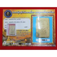 ราคา พระสมเด็จเกศไชโย พิมพ์ 7 ชั้น เกศยาว( นอกพิมพ์ ) (21602473803)