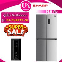 ราคา SHARP ตู้เย็น 4 ประตู รุ่น SJ-FX42TP-SL ขนาด 14.8 คิว J-TECH INVERTER ( FX47TP HR4N7522DSXTH ) (26050400379)