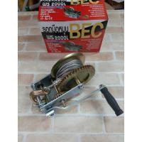 ราคา BEC รอกกว้าน รอกสลิงมือหมุน กว้านสลิง 2000 ปอนด์ 900KG (6077841821)