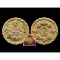 ราคา หลวงปู่ทวดหลังจตุคามรามเทพ เนื้อว่าน รุ่น ปาฏิหารย์ ปี 49 ขนาด 3.2 ซม.#วัดห้วยมงคล#หลวงปู่ทวด #หลวงปู่ทวดวัดห้วยมงคล (40224532407)