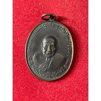 ราคา พ่อท่านคลิ้ง วัดถลุงทอง เนื้อทองแดง จัดสร้างปี 2520 สภาพสวย มีบริการเก็บเงินปลายทาง (25022022434)