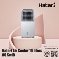 ราคา room_shop101 HATARI พัดลมไอเย็น AC Swift (24872451373)