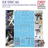 ราคา [EZ DECAL] M17 MG1/100 DEATHSCYTHE EW GUNDAM [MG SCALE] PRE-CUT WATER SLIDE DECAL (41053192350)