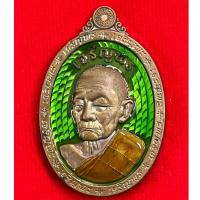 ราคา เหรียญหันข้าง รุ่นเจริญพร หลวงปู่บุญมา โชติธัมโม สำนักสงฆ์วัดเขาแก้วทอง จ.ปราจีนบุรี (No.29) (29606316114)