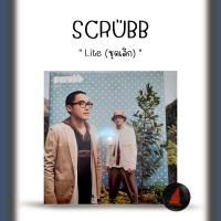 ราคา แผ่นเสียง Scrubb Lite (24391366820)
