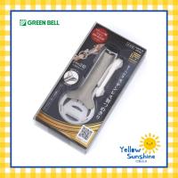 ราคา GREEN BELL กรรไกรตัดเล็บเก็บเศษเล็บสแตนเลสพร้อมแว่นขยาย รุ่น Takumi No Waza ของแท้จากญี่ปุ่น Green Bell Nail Clipper (18993573382)
