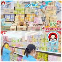 ราคา Apple Monkey แอปเปิ้ลมังกี้ ข้าวอบกรอบออร์แกนิคขนมวัย6m+ ขนาด 30 กรัม แพ็ค 1 กล่อง (18795709450)
