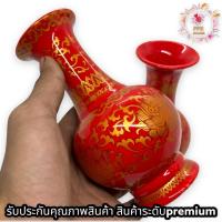 ราคา แจกันคู่ลายดอกไม้ สีเเดง ขนาดไม่ใหญ่มากพอดีมือ สามารถใส่หรอกไม้รับน้ำหนักได้ดี เนื้อเซรามิก เคลือบลายดอกไม้ (18661834674)